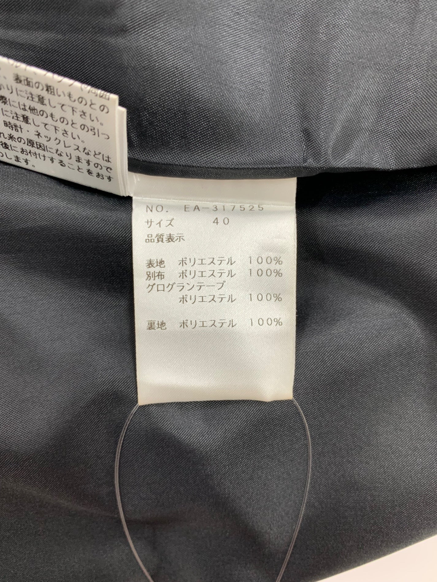 エムズグレイシー 317525 スカート 40 ブラック フラワープリント IT1NB87YKVKL 【SALE】