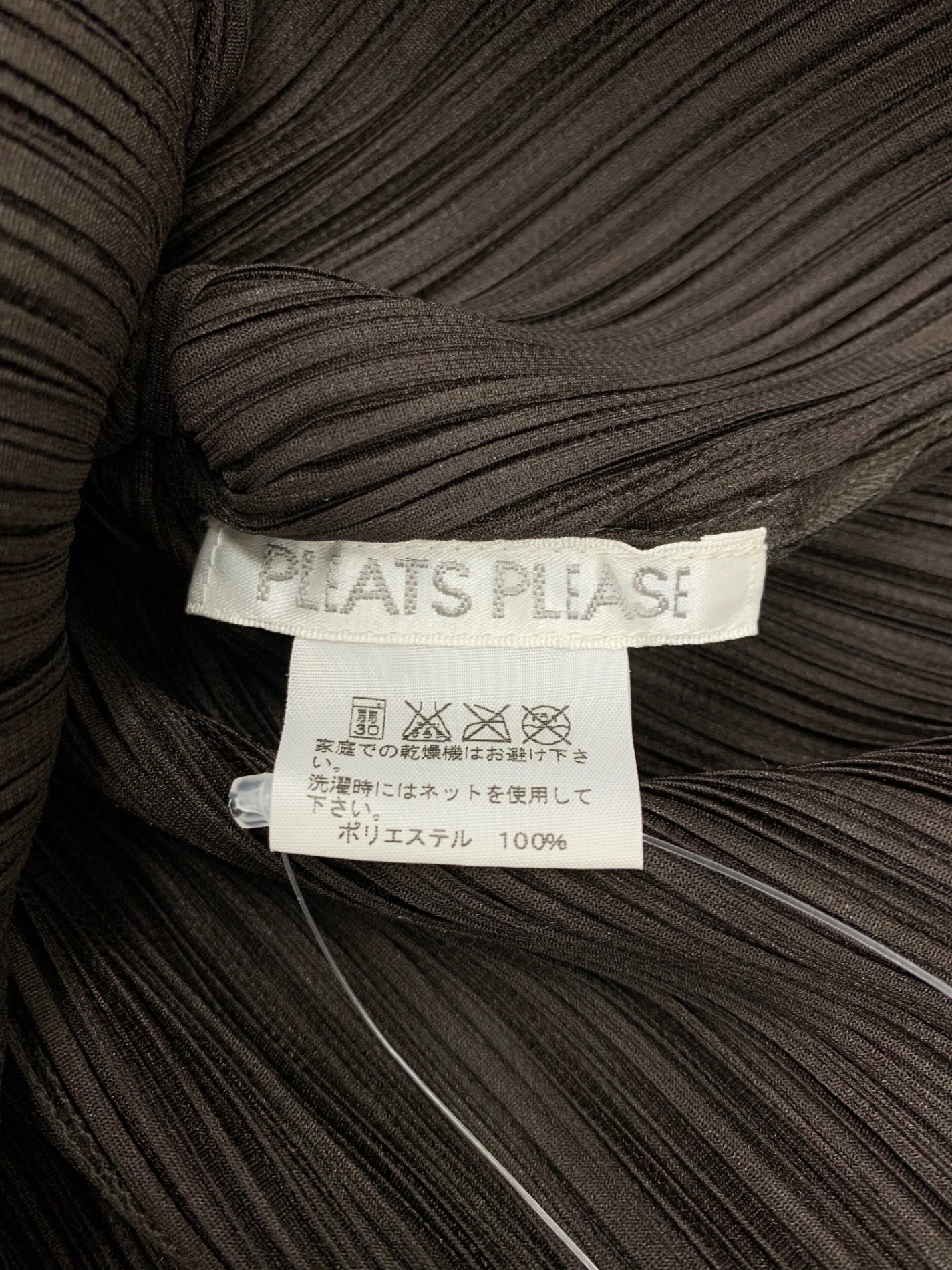 プリーツプリーズイッセイミヤケ PP43-JK742 プルオーバー 3 ブラウン スキッパー フリンジ ITBKUJOZC3W0