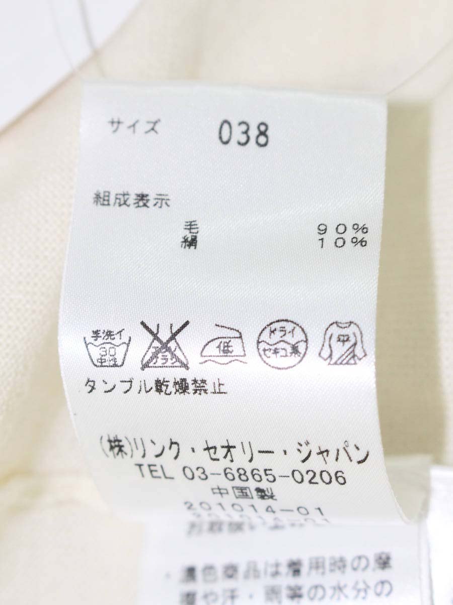 セオリーリュクス 03-5303731 カーディガン 38 アイボリー ウール シルク ミディアム ITQSEHV0FIAO