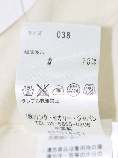 セオリーリュクス 03-5303731 カーディガン 38 アイボリー ウール シルク ミディアム ITQSEHV0FIAO