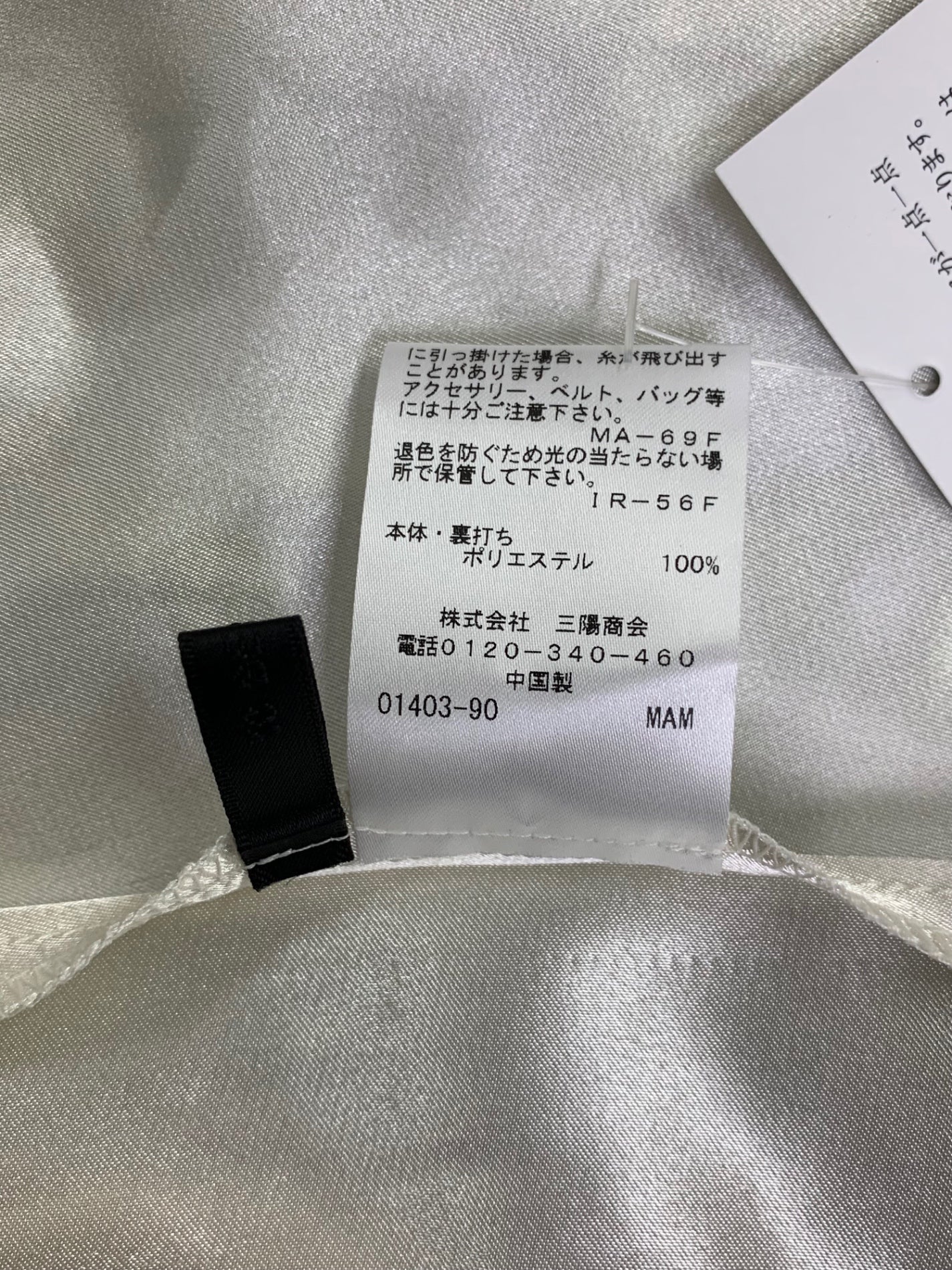 トゥービーシック ぼかしフラワー ティアードドレス W5J04-611-74 ワンピース 42 グリーン IT6IEYCCS782