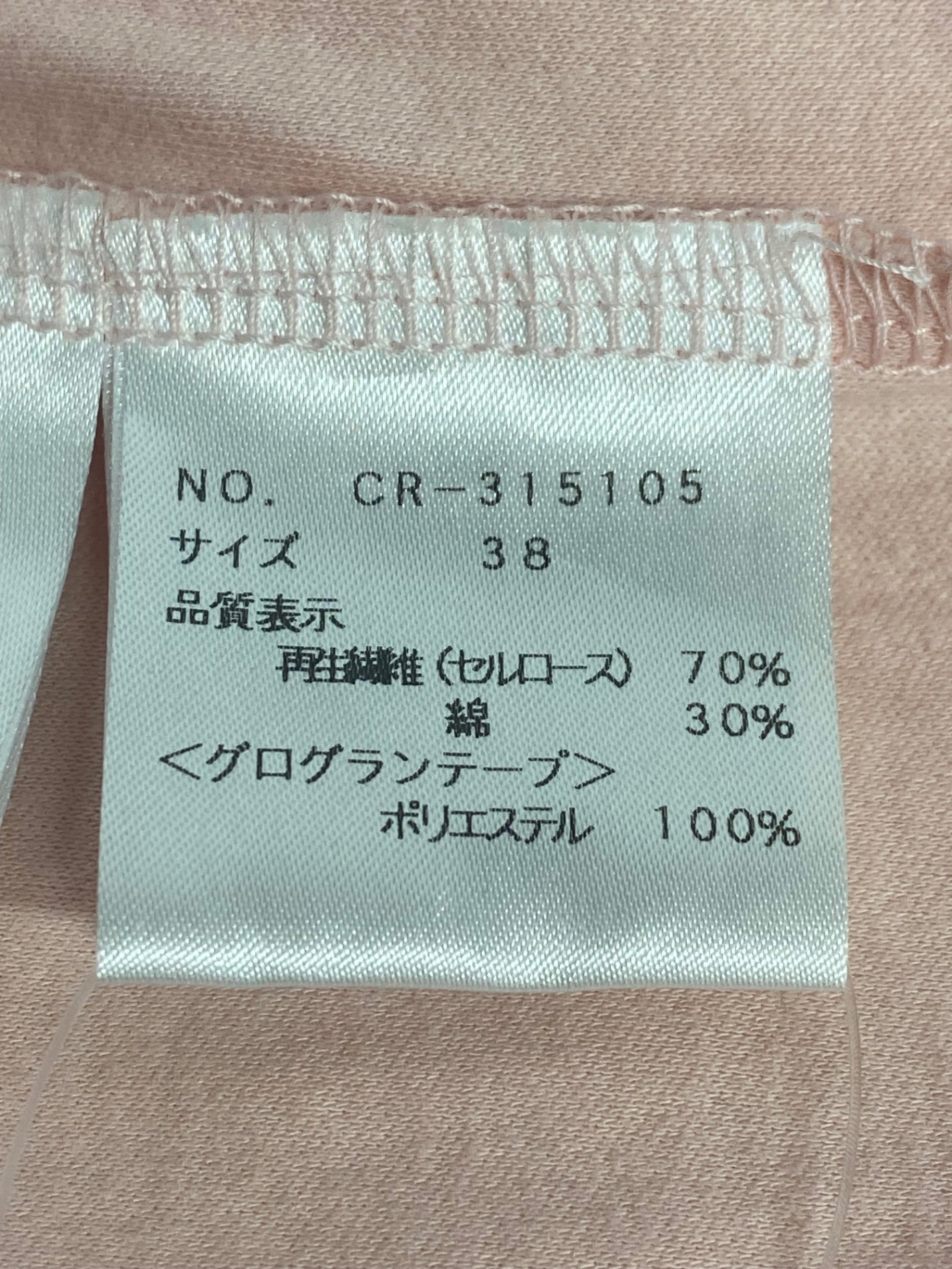 エムズグレイシー 315105 カットソー 38 ピンク リップ バッグ柄 ITNB5YNLPU2O