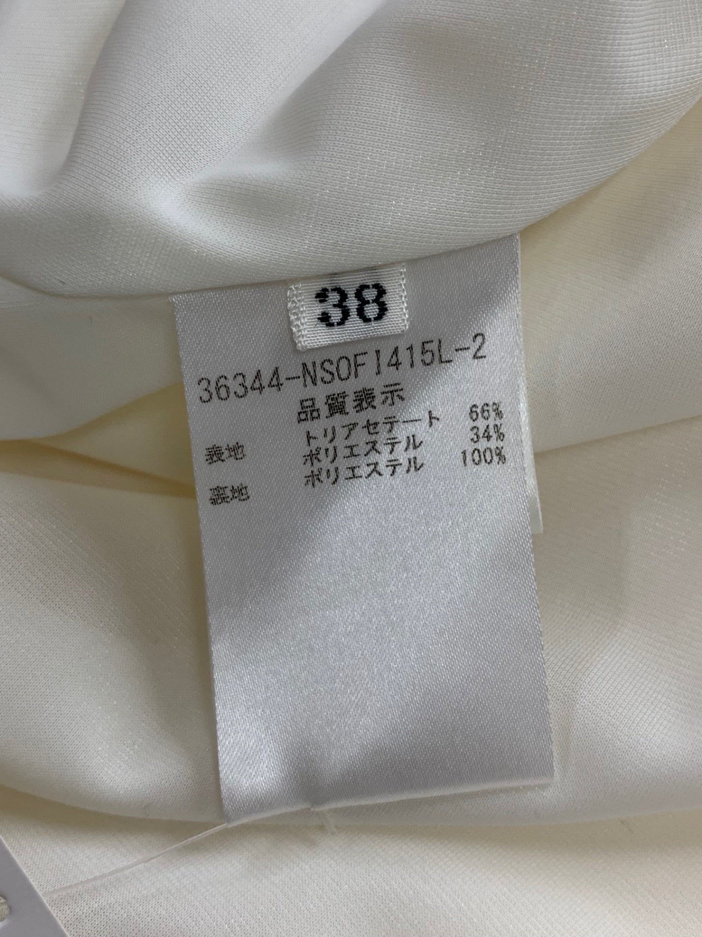 フォクシーニューヨーク Dress Barron 36344 ワンピース 38 ホワイト ITDRB77DNYSU 【SALE】