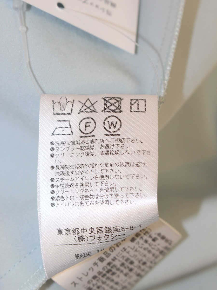 フォクシーニューヨーク Skirt Irips Flare  36424 38 ブルー 2019年増産品 ITVM8MWXXM6C