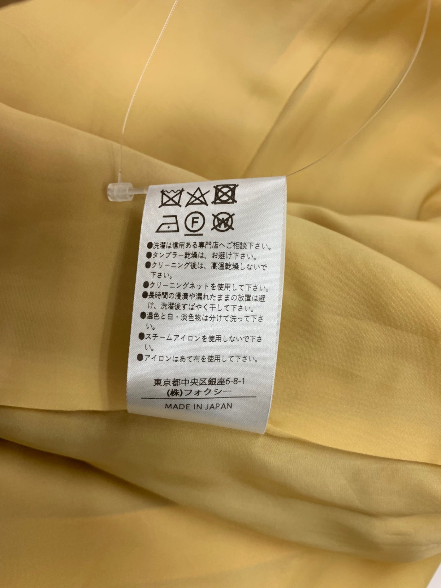 フォクシーブティック DRESS JEANNE  43902 ワンピース 38 イエロー ITQPTXJG97U0