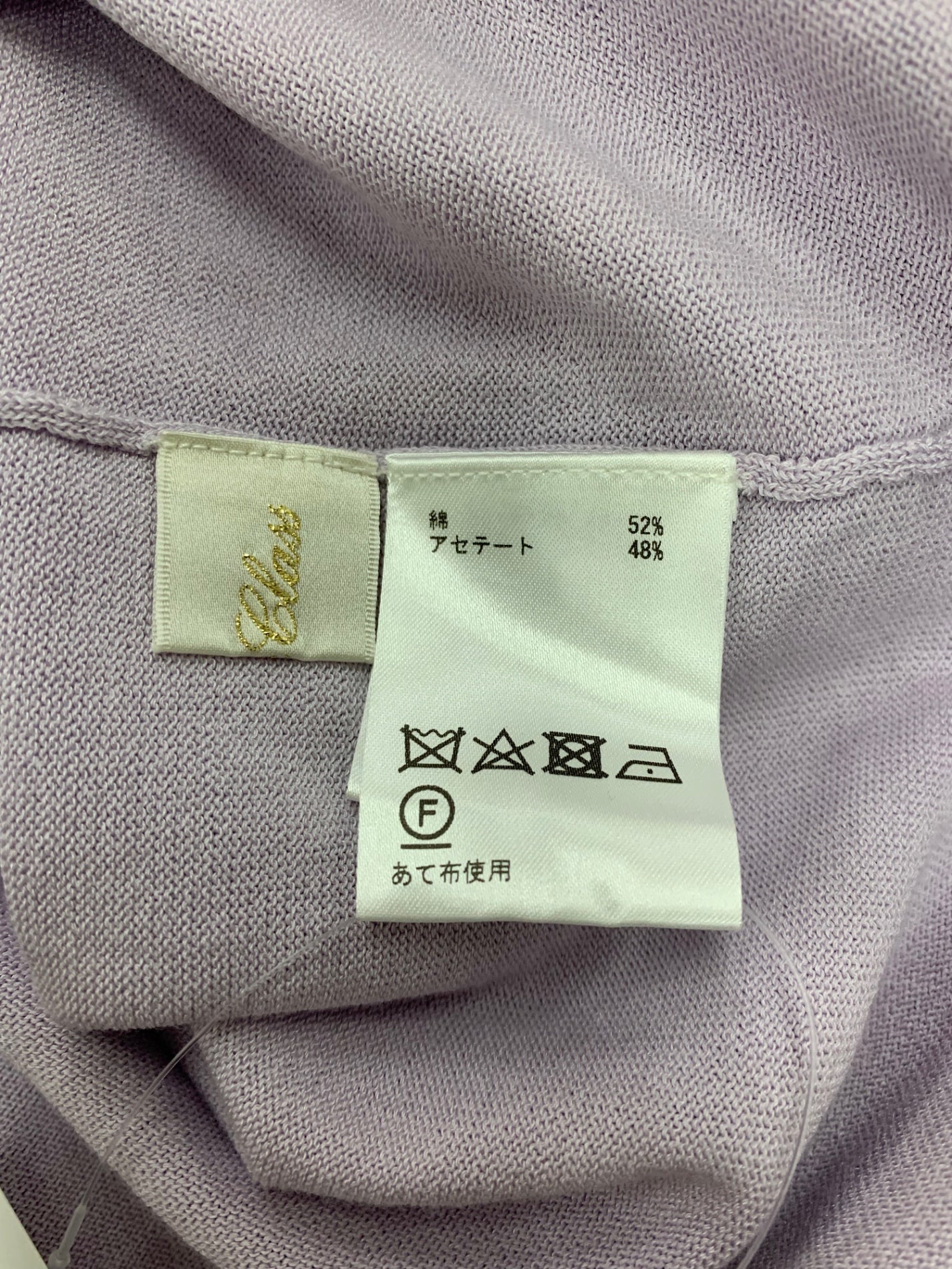 グレースコンチネンタル 02212 43101-00 ニット 36 パープル ITNF59VLAHNK 【SALE】