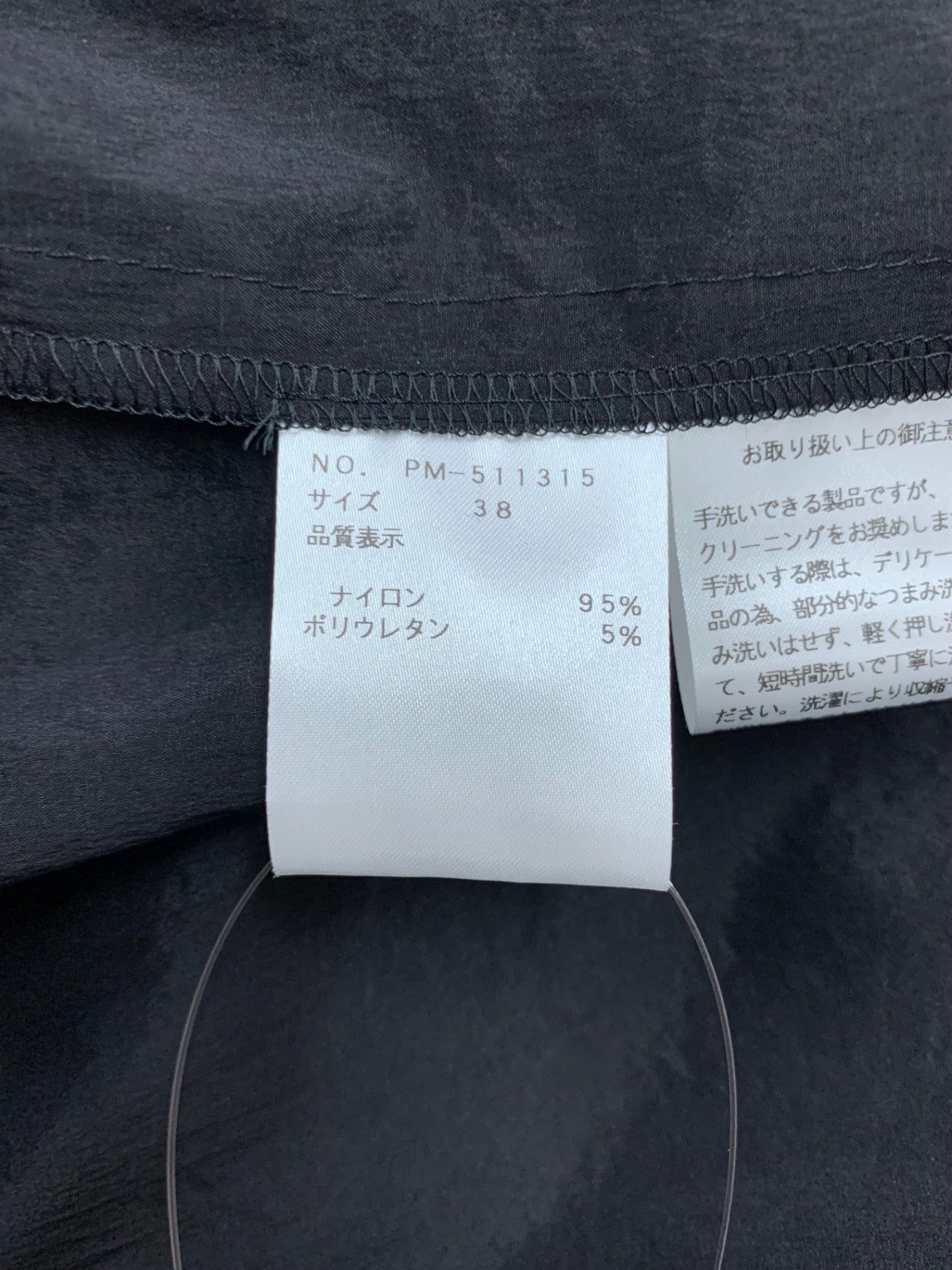 エムズグレイシー 511315 ワンピース 38 ブラック ティアード フレア IT339UYA0JSN