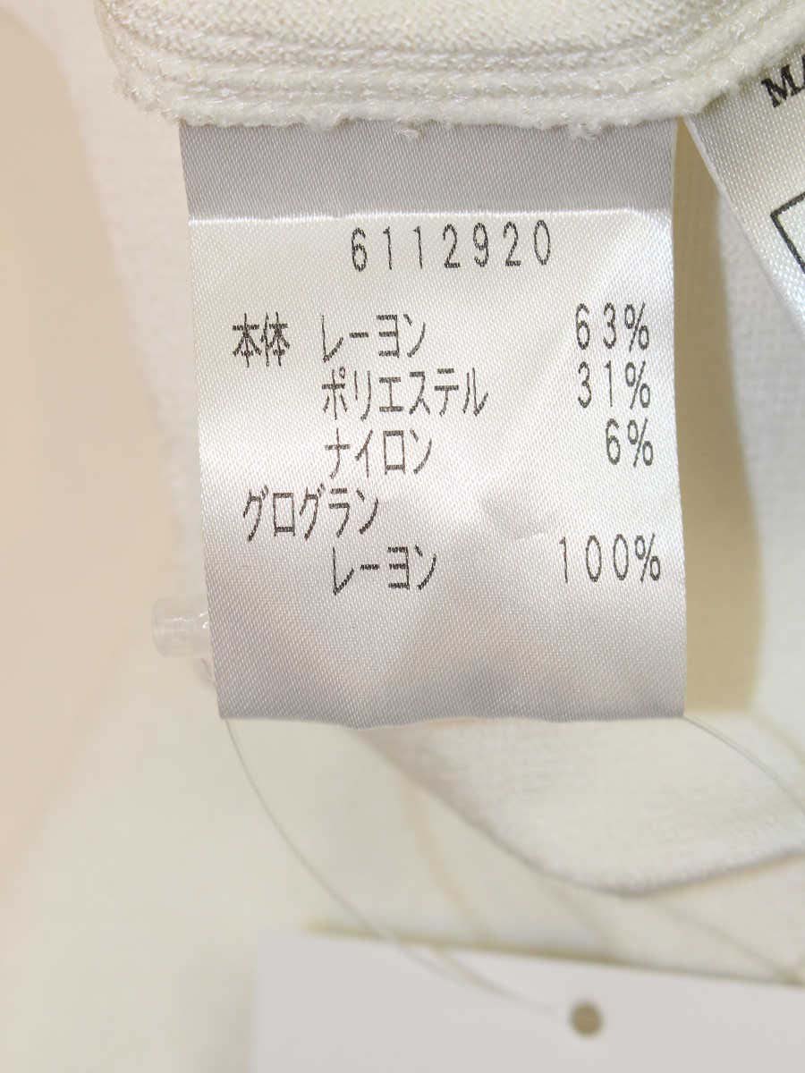 ルネ 6112920 カーディガン 38 ホワイト フリル リボン IT7YMHRL63N8