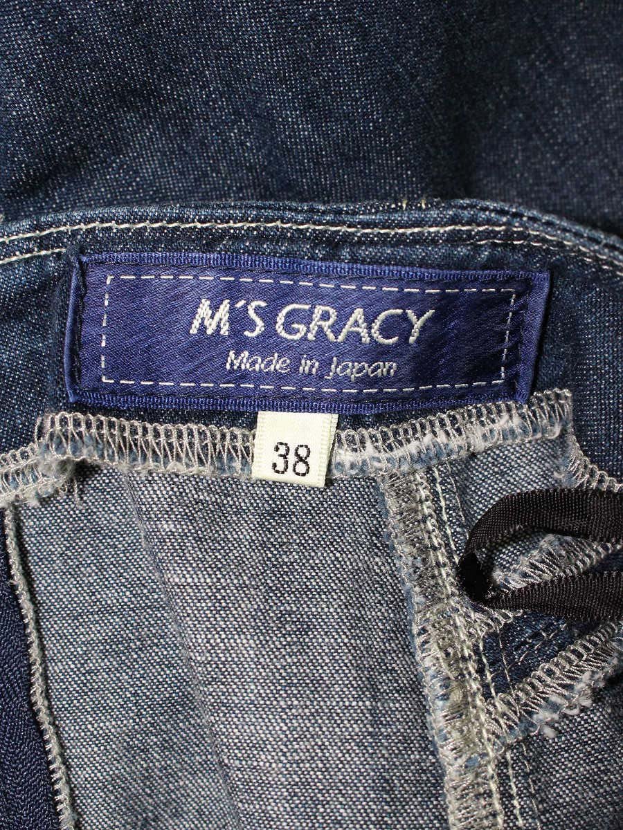エムズグレイシー 017329 デニムスカート 38 ネイビー フレア ラインストーン 刺繍 ITKE5O7TUO20 【SALE】