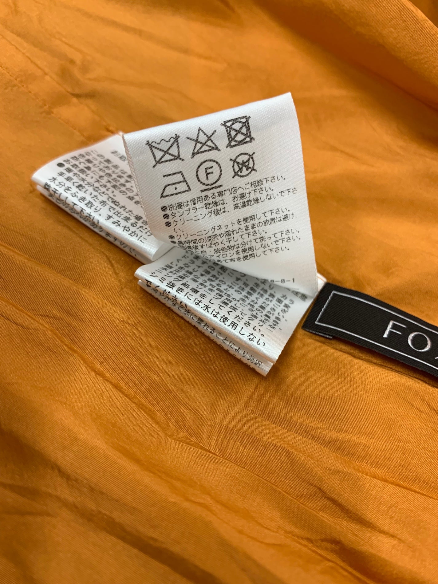 フォクシーブティック ドーリーノワール 39704 スカート 40 オレンジ