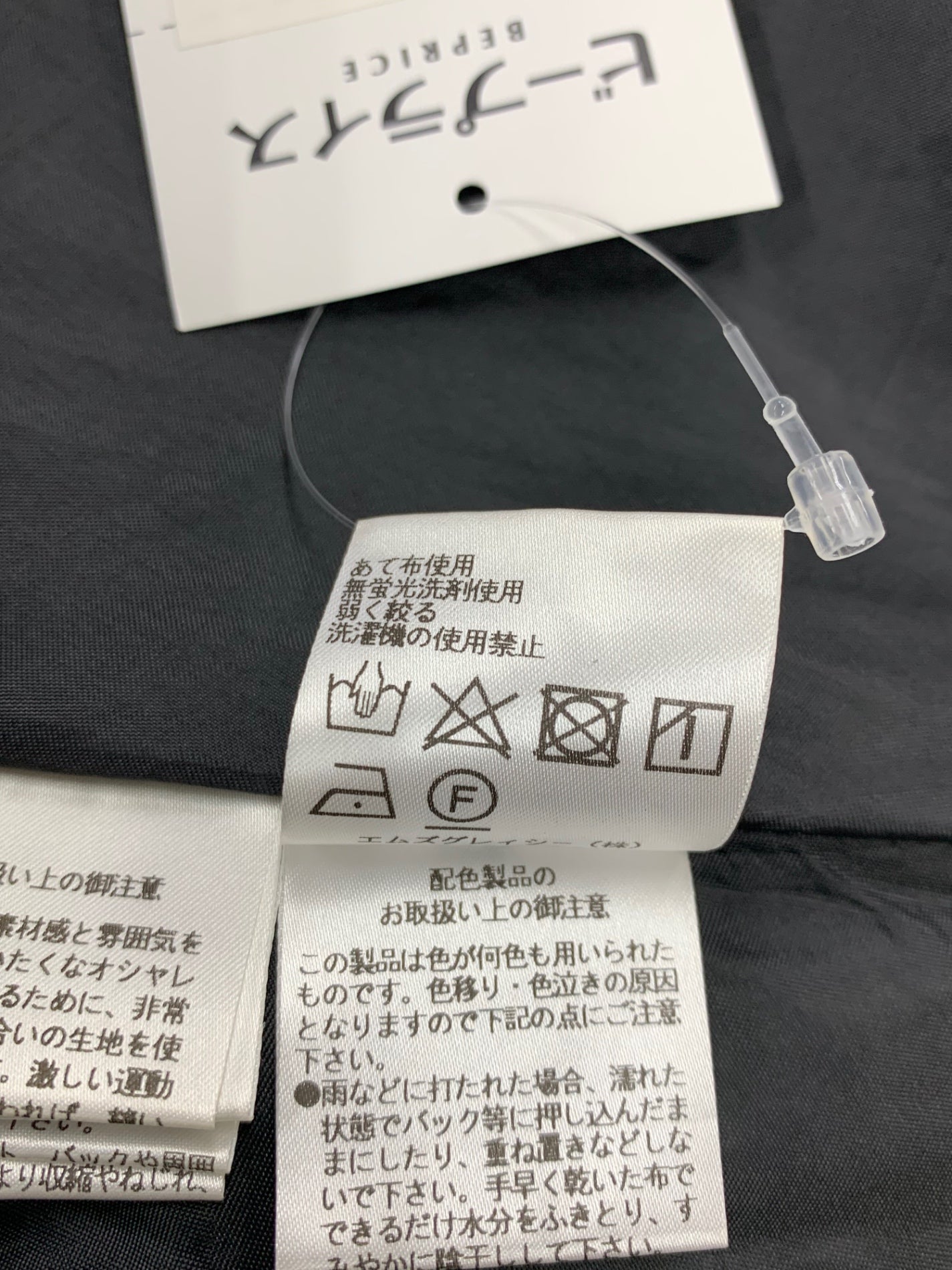 エムズグレイシー 217313 スカート 40 ブラック チェック フレア IT8LRP4I6WS0