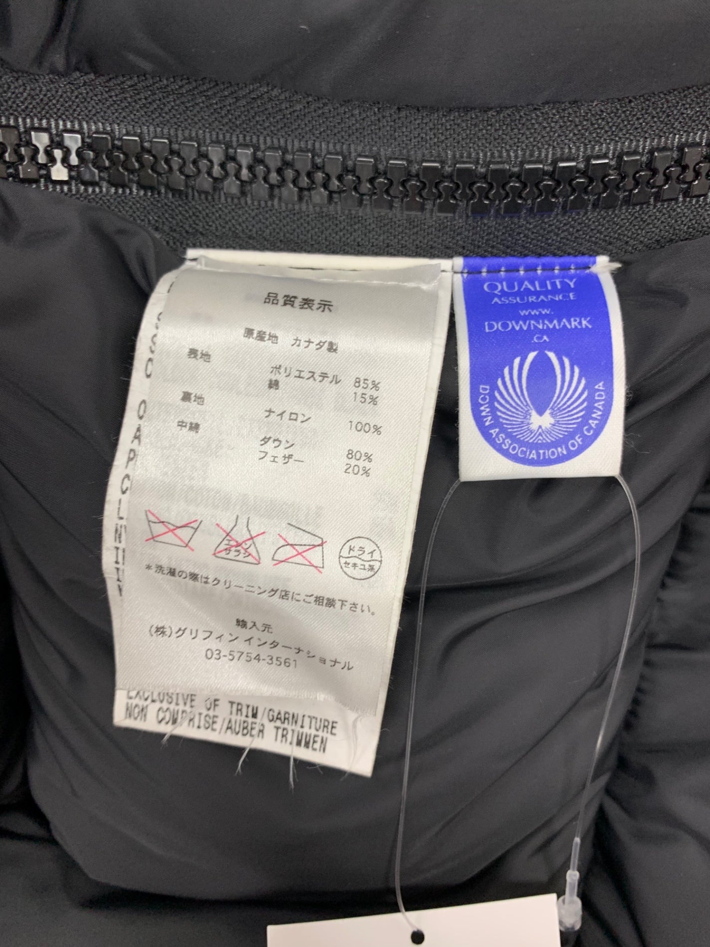 カナダグース 4078JMB R ダウンジャケット L ブラック ITPIBASPR43I