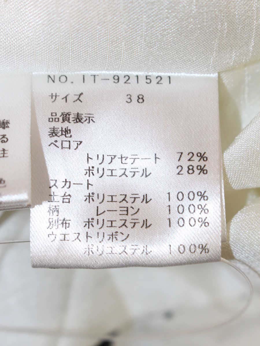 エムズグレイシー 921521 ワンピース 38 ブラック フラワーモチーフ バルーン ベロア 切替 IT26QMO72UMM