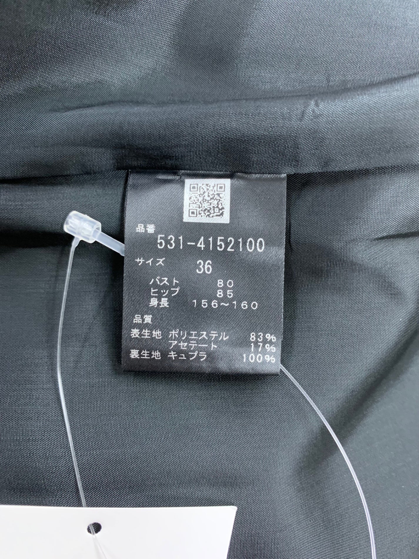 アドーア トリプルツイルコート 531-4152100 36 ベージュ ノーカラー ITUG4UX877UO