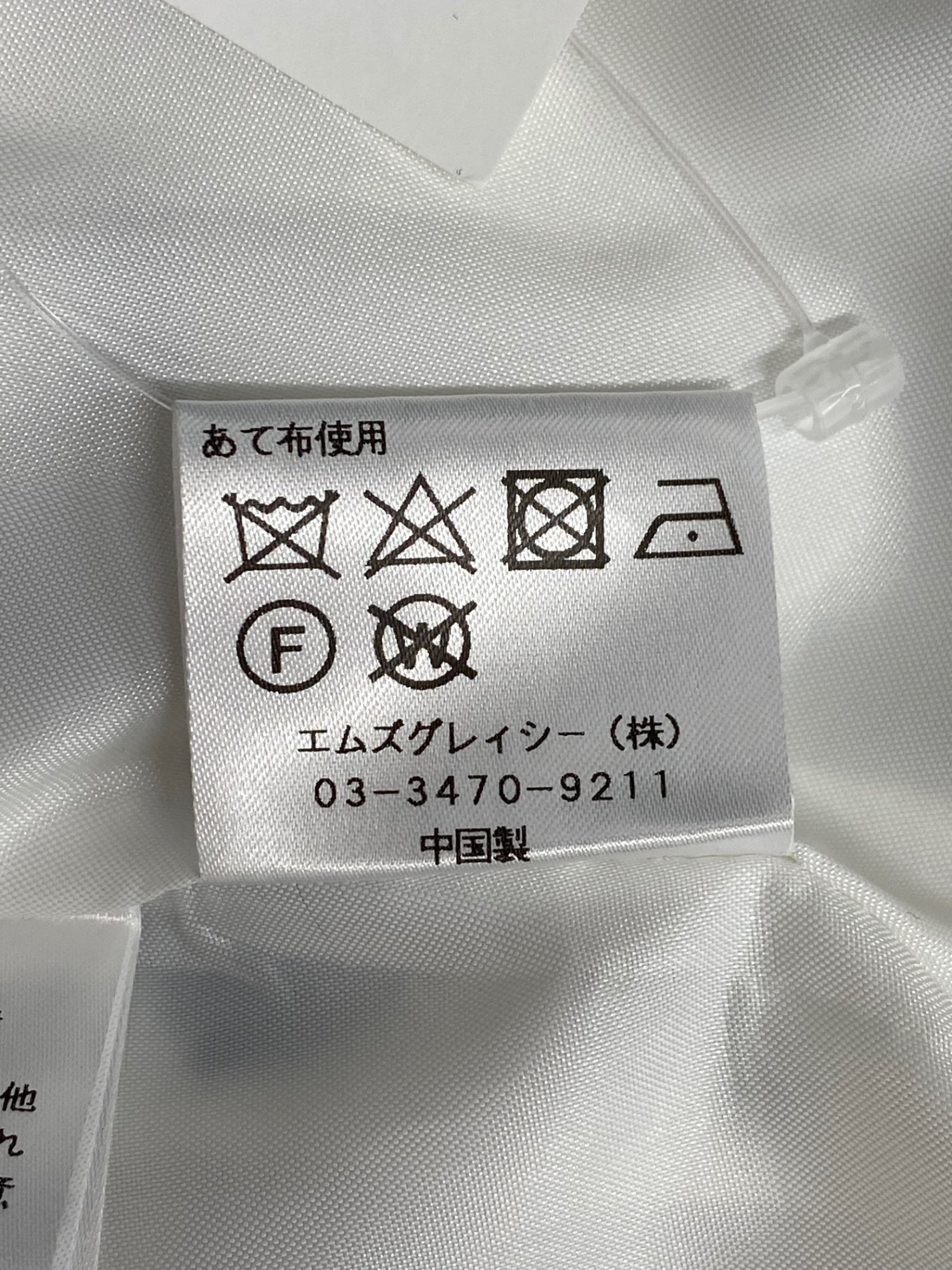 エムズグレイシー 811309 ワンピース 36 ホワイト フラワーモチーフ 刺繍 ITPKOME5D95O