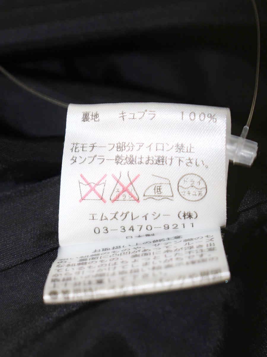 エムズグレイシー 127128 スカート 38 ブラック タック フラワーモチーフ ITGFBOVD9K6U