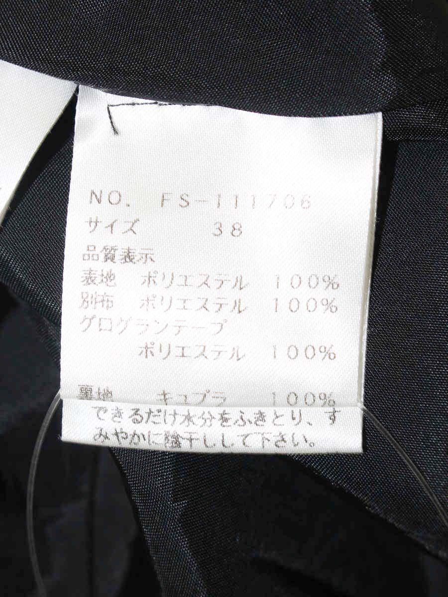 エムズグレイシー 111706 ワンピース 38 ベージュ/ブラック フラワーモチーフ リボン ITJBQG29GY2K