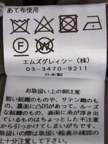 エムズグレイシー 917130 スカート 36 ブラック/マルチカラー オーガンジー フラワーモチーフ IT4HBDD3PNFS 【SALE】