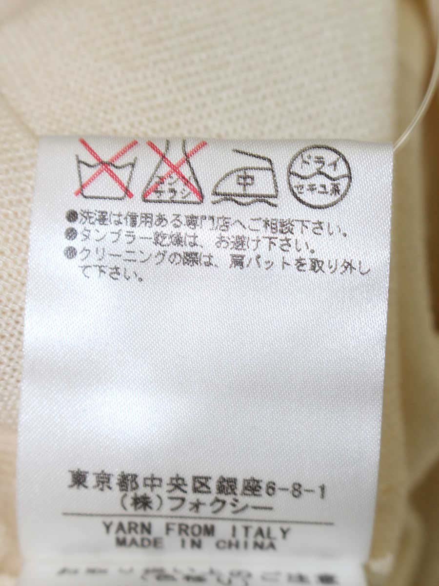フォクシーブティック 25804 カーディガン 42 アイボリー カシミヤ混 IT8N4M3F387Y フォクシーブティック 25804 カーディガン 42 アイボリー カシミヤ混