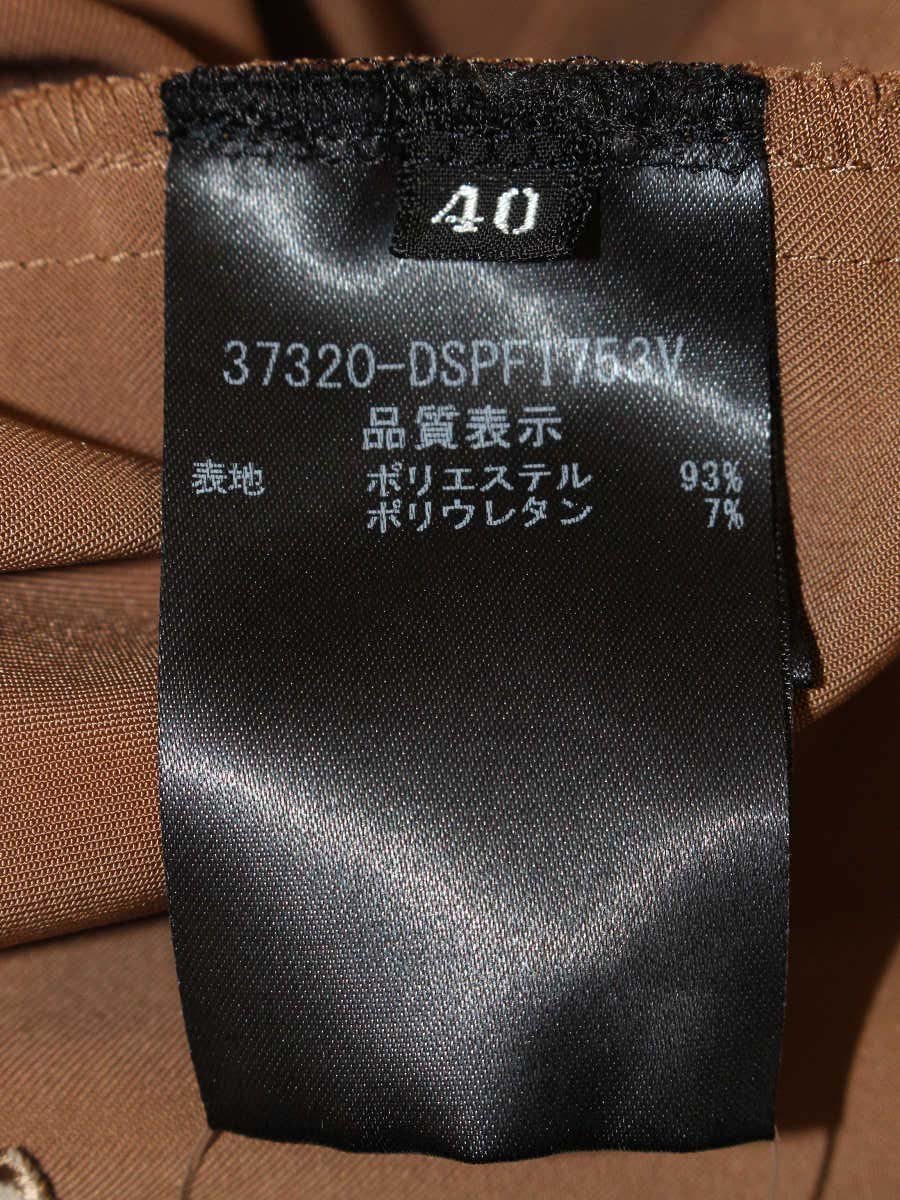 デイジーリン for フォクシー Pants 37320 ハーフパンツ 40 ブラウン ITOZQ8ZDGOQU