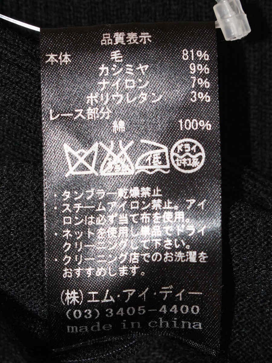 エムプルミエブラック C713-032 ニット 36 ブラック ビジュー ビーズ ITV74GZQBO0O