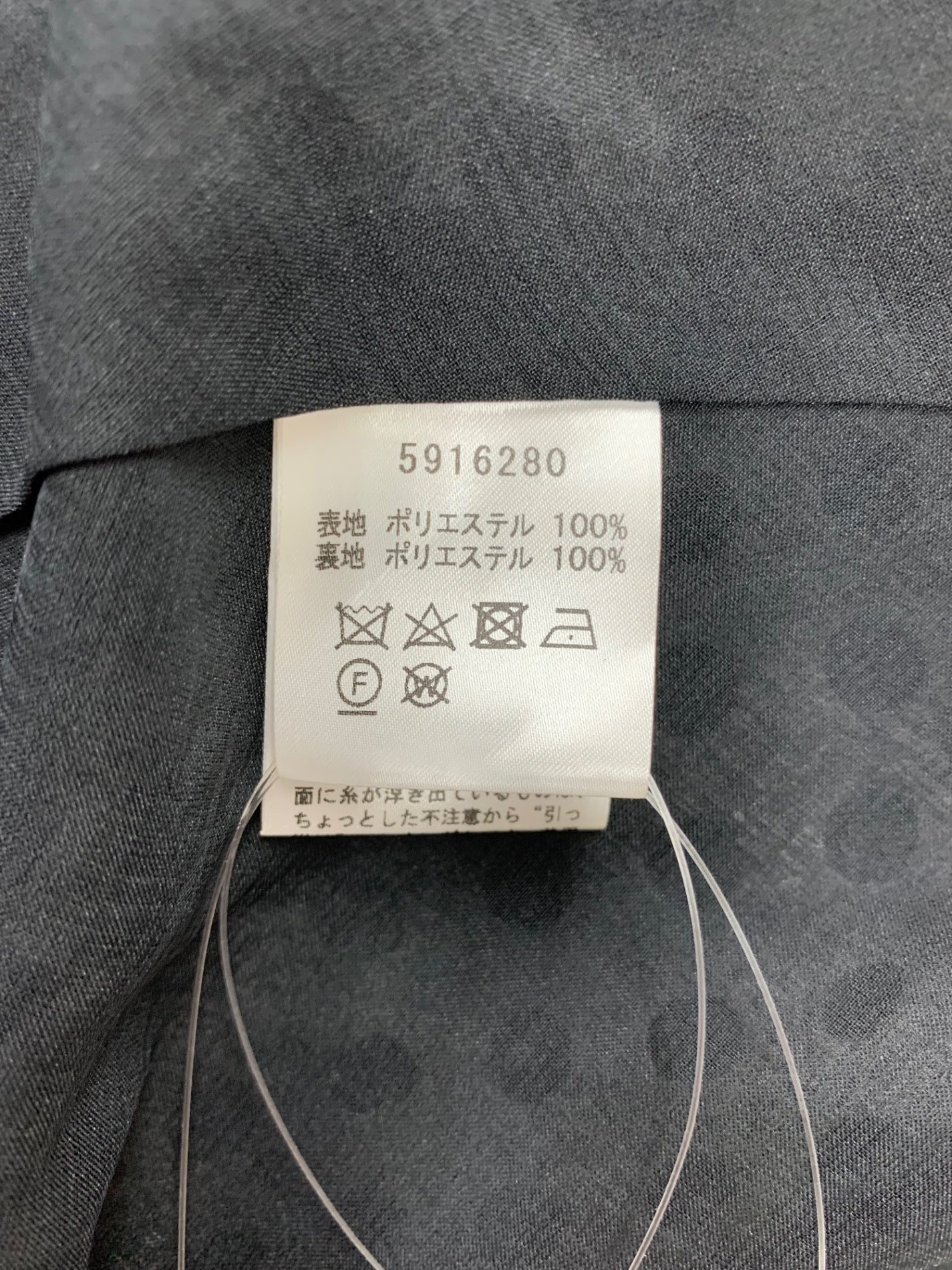 ルネ basic 5916280 ドレス ワンピース 34 ブラック ドット・水玉 ITXIJMP6Z734