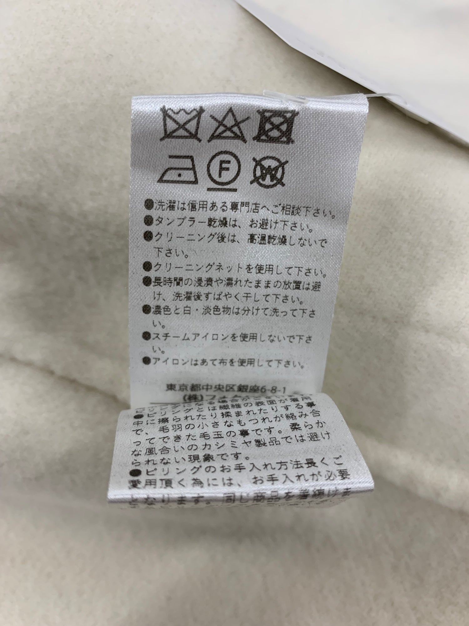 新品同様/ FOXEY BOUTIQUE フォクシーブティック 38135 ミンクx