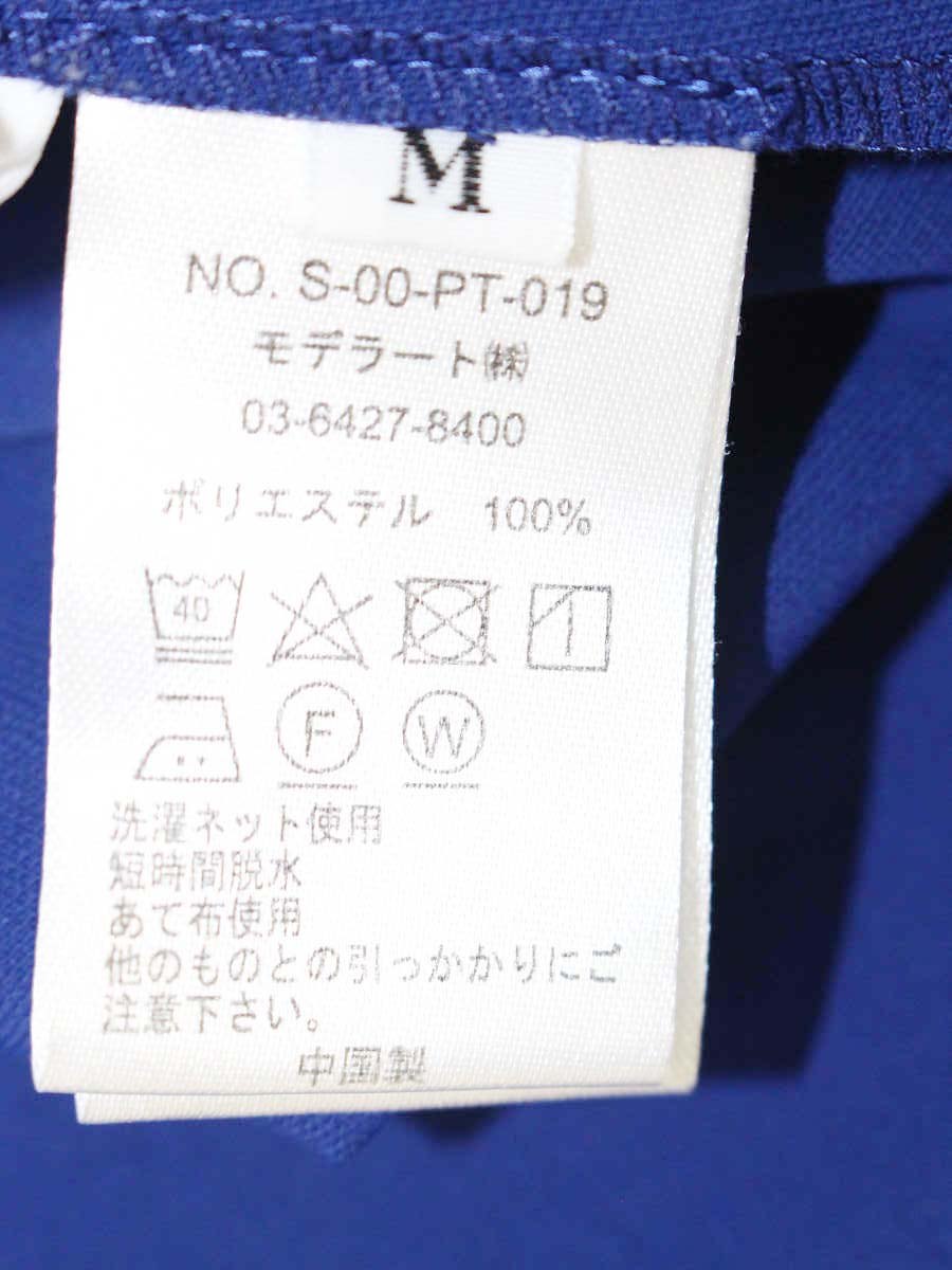 ソージュ サイドタックワイドパンツ S-00-PT-019 M ブルー ITB0MSFL6DRK