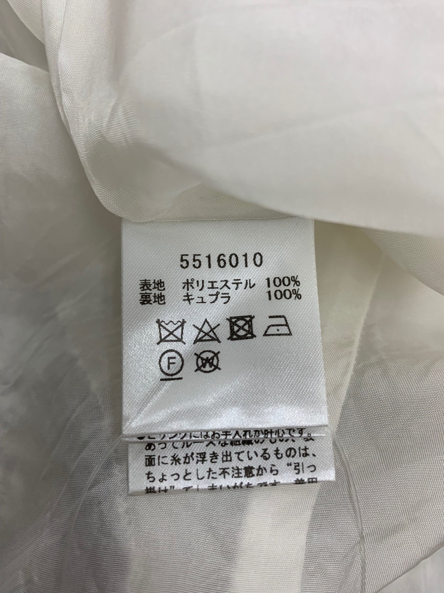 ルネ 5516010 ワンピース 38 ホワイト ツイード ITXLLRGYG6NS