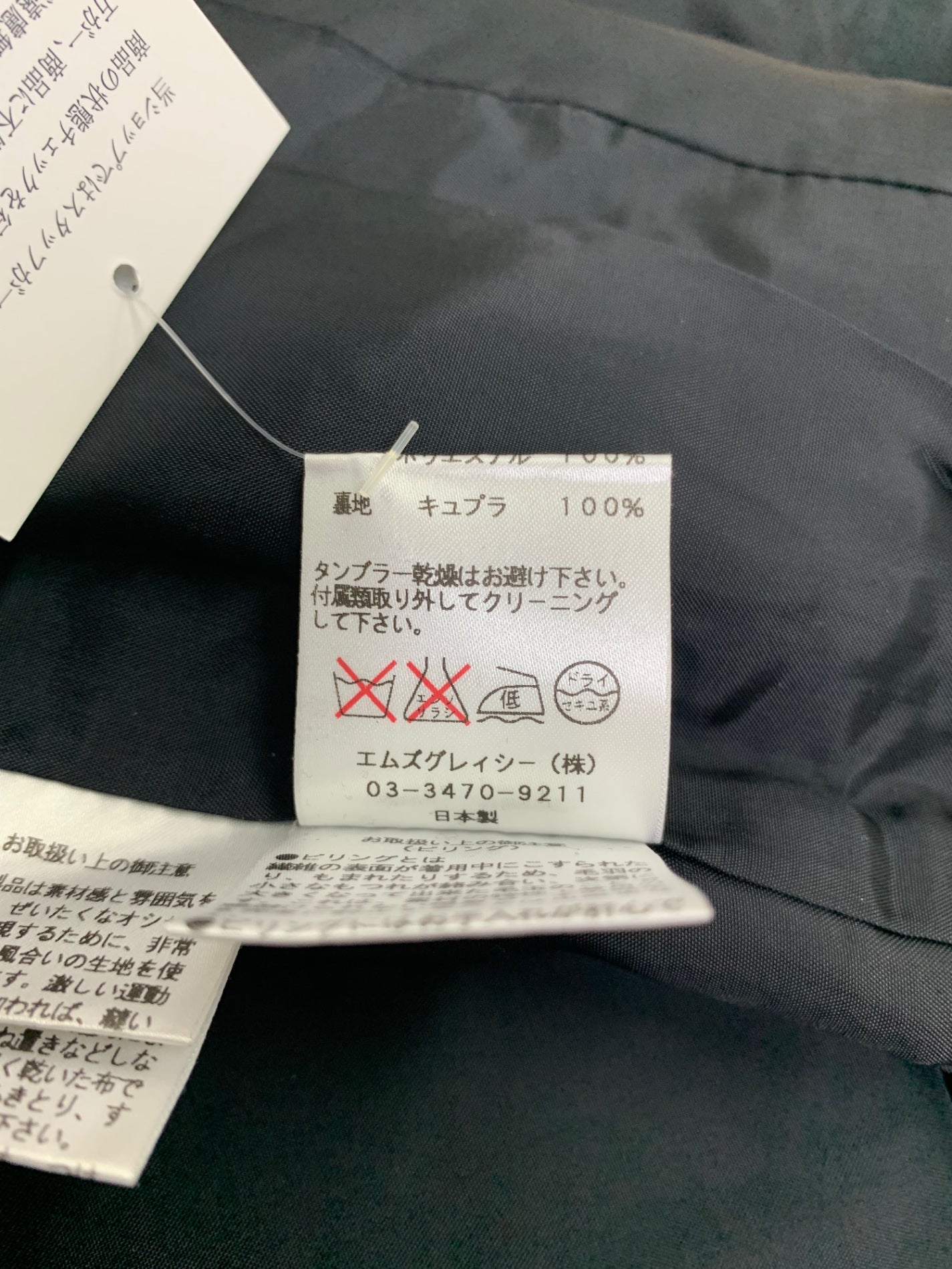 エムズグレイシー 621718 ワンピース 36 ブラック チェックドッキング アルパカ混 IT55T9PD49JK