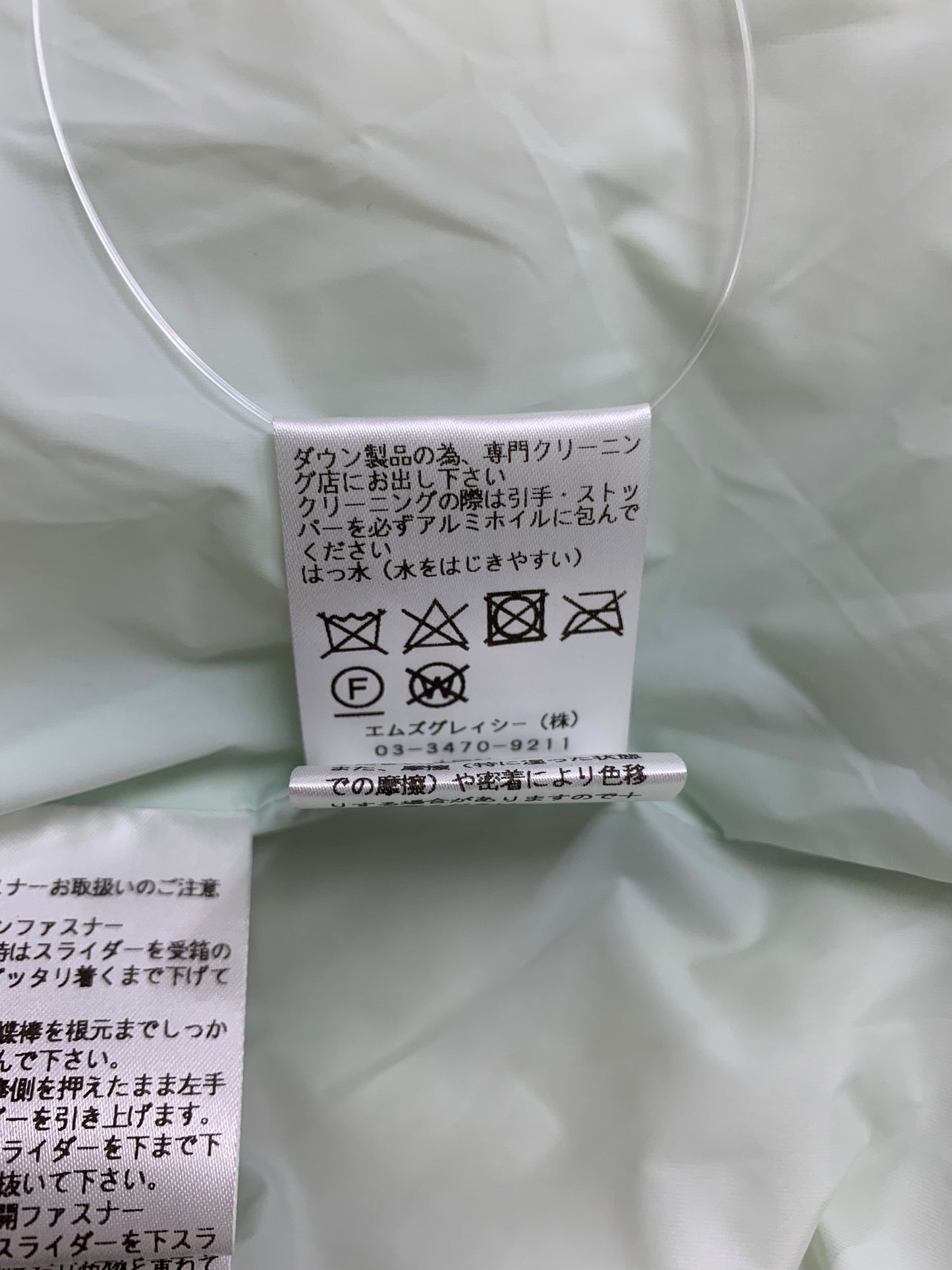 エムズグレイシー 419606 コート 40 ブルー パールワッペン フード IT5VQV5JBHV9