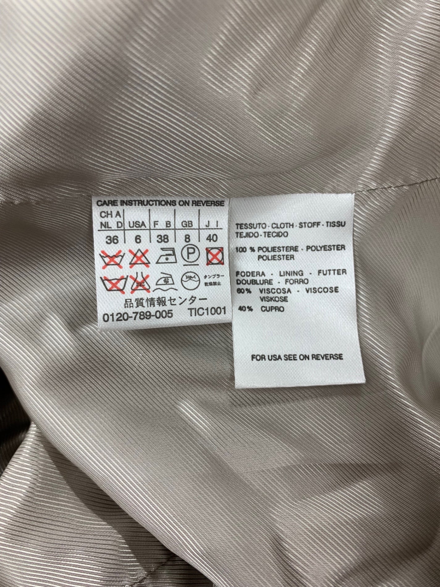 マックスマーラ RN73136 スプリングコート 36 グレージュ | 中古