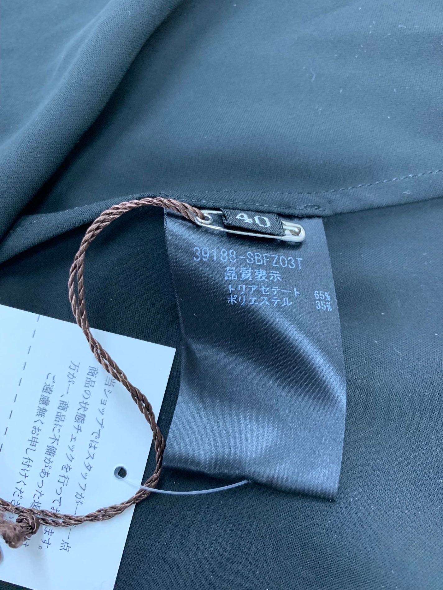 フォクシーブティック Vanilla Sky 39188 ブラウス 40 ブラック ボウタイ ITNVROOF8RCO