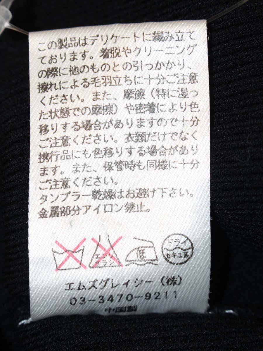 エムズグレイシー 328132 トップス 40 ブラック リボン IT0JLK9AX2N2
