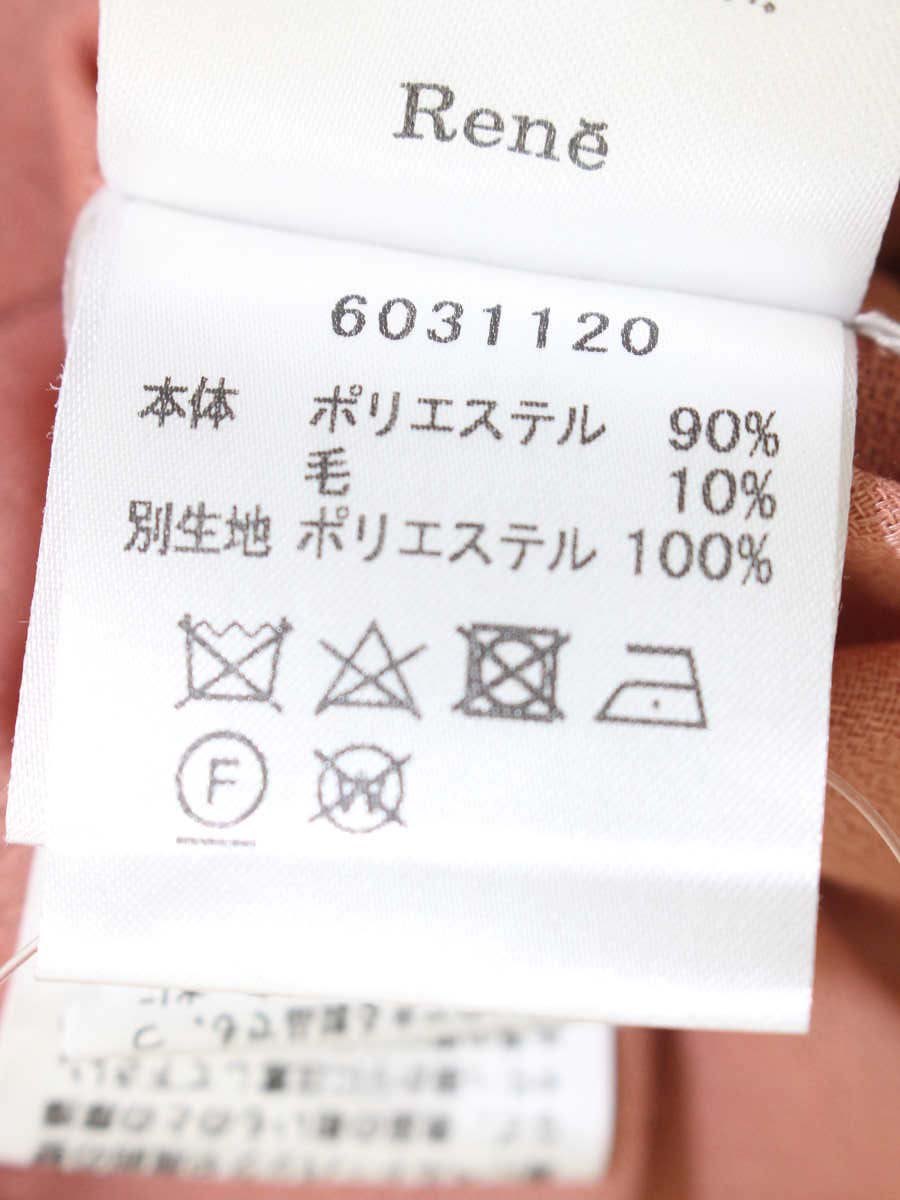 ルネ 6031120 ブラウス 34 ピンク リボン タック フリル オーガンジー ITJ0JF9FQTRS
