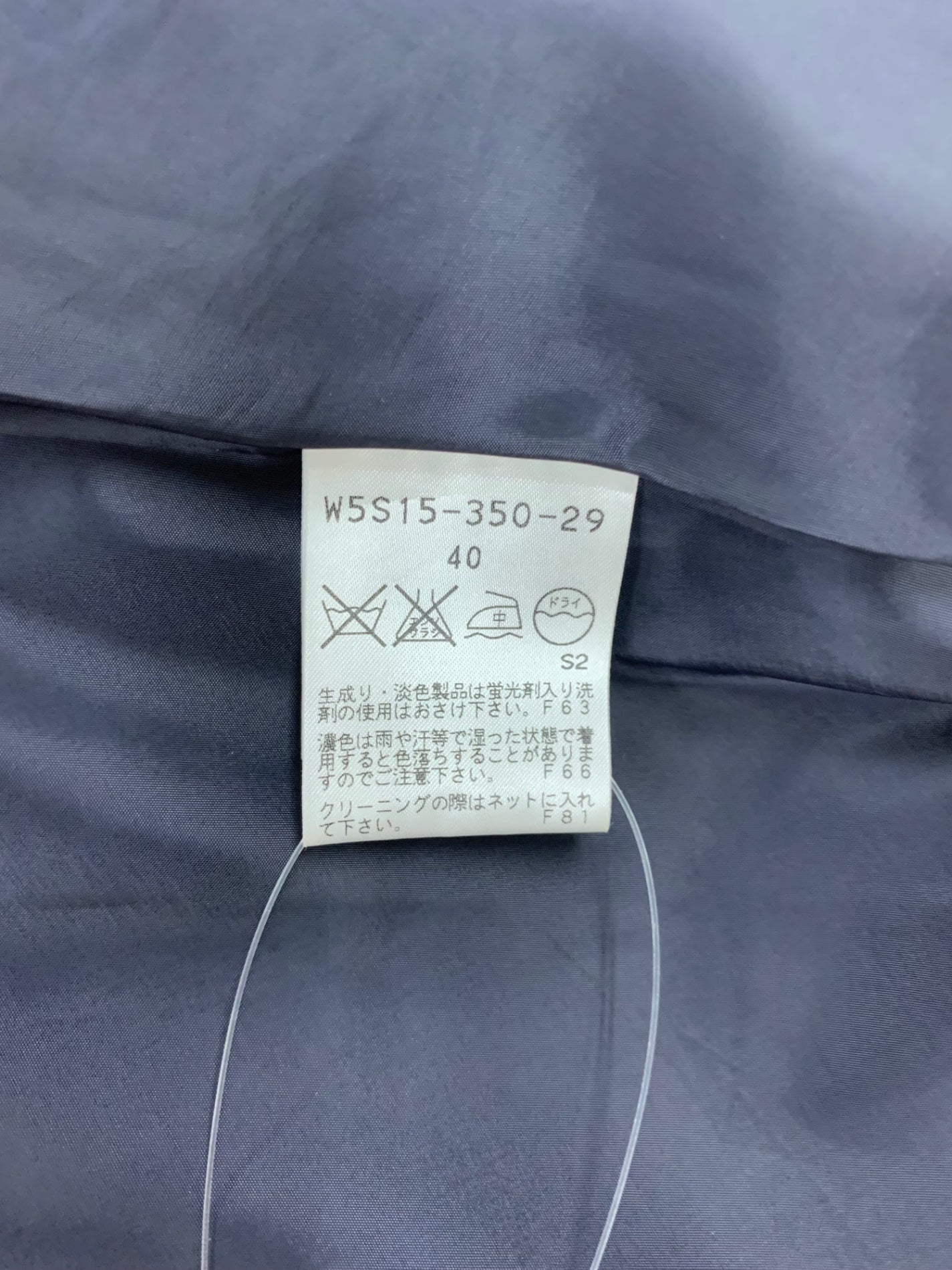 トゥービーシック W5S15-350-29 デニムスカート 40 ネイビー ウエストリボン レース ITZPC9ISJHYS 【SALE】