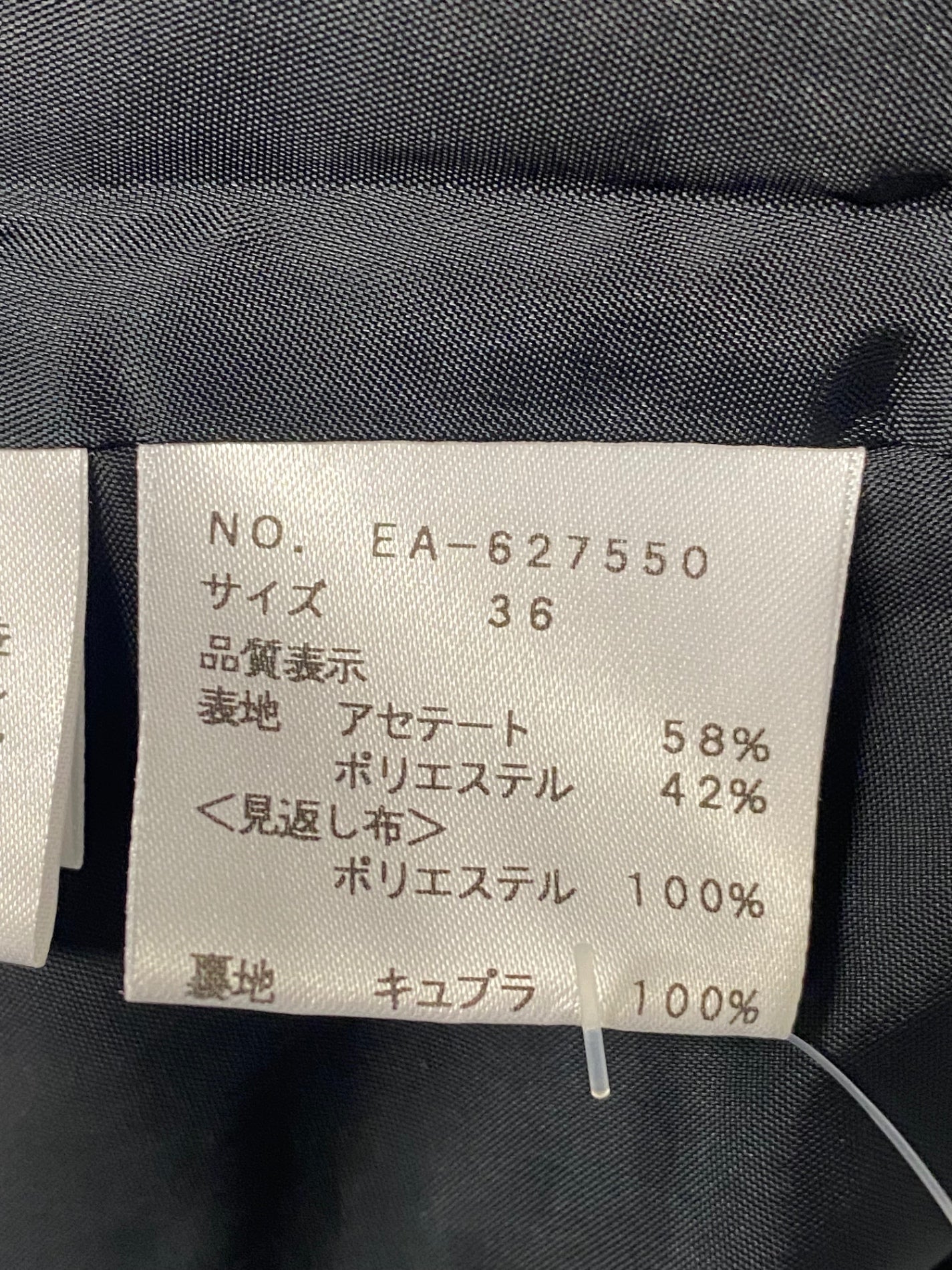 エムズグレイシー 627550 36 グレー ドット スカート ITD9B9XN4OEG