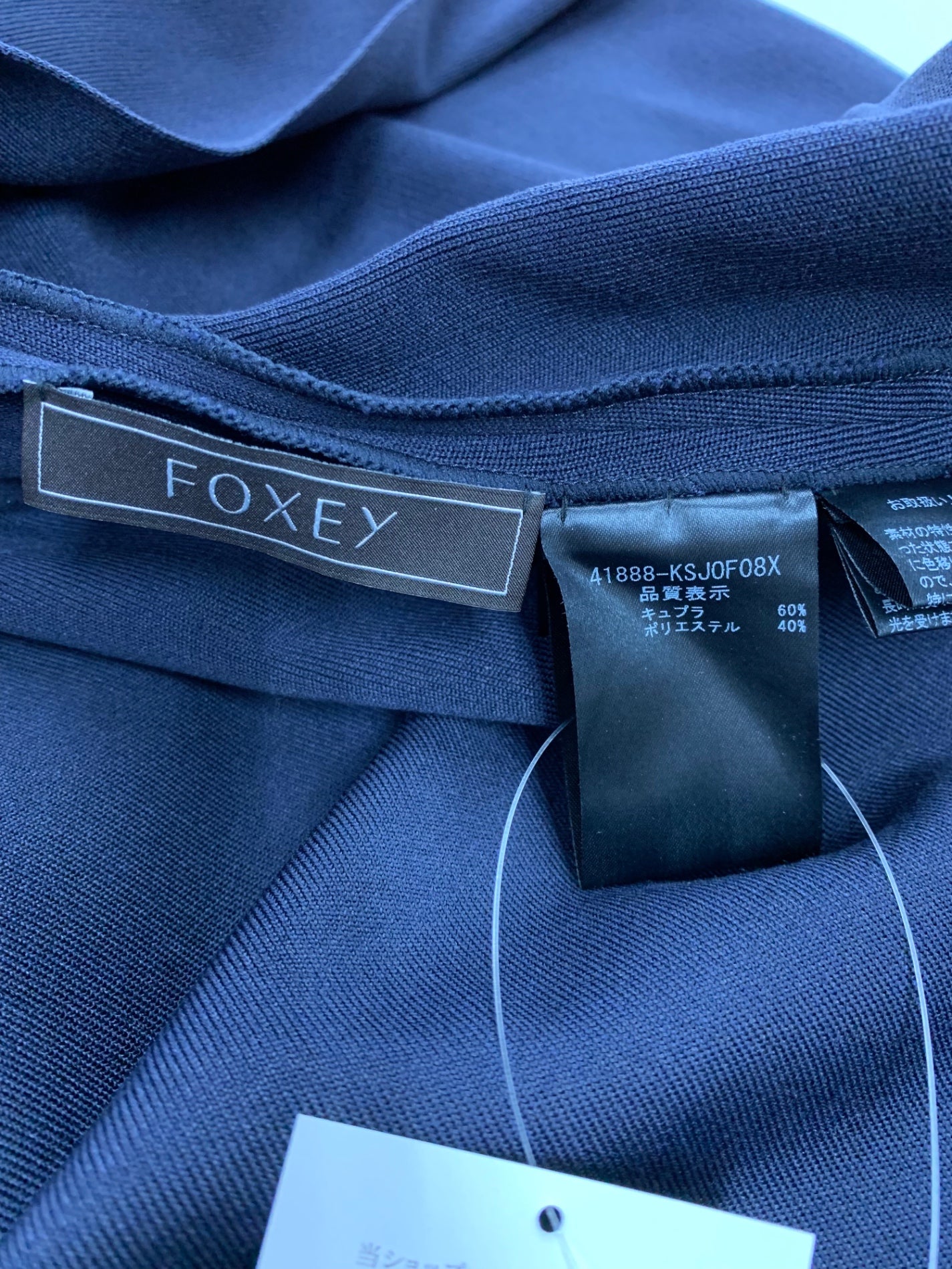 フォクシーブティック ニットパーカ クロシェ 41888 F ネイビー ITWDFCQJGLSG