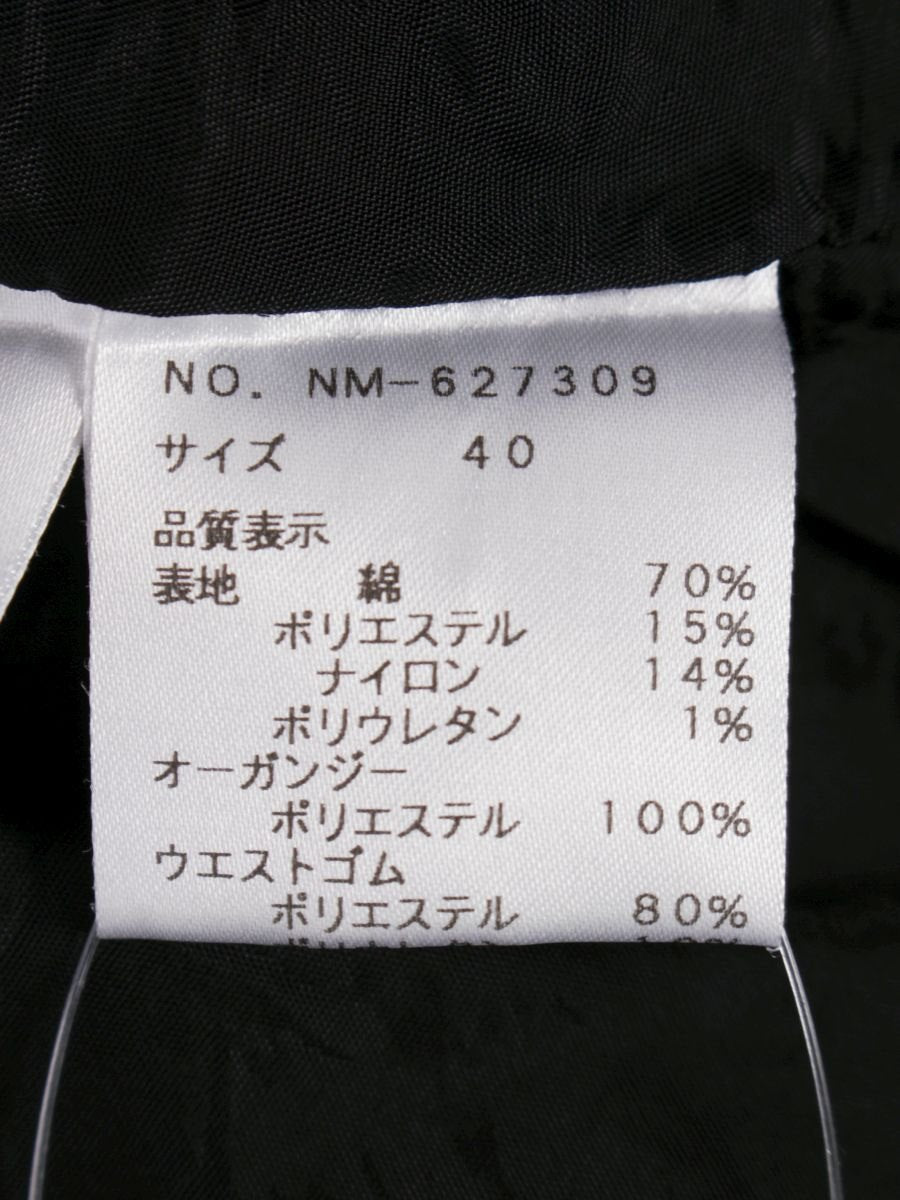エムズグレイシー 627309 スカート 40 ホワイト ギンガムチェック IT59TDJX0XS4