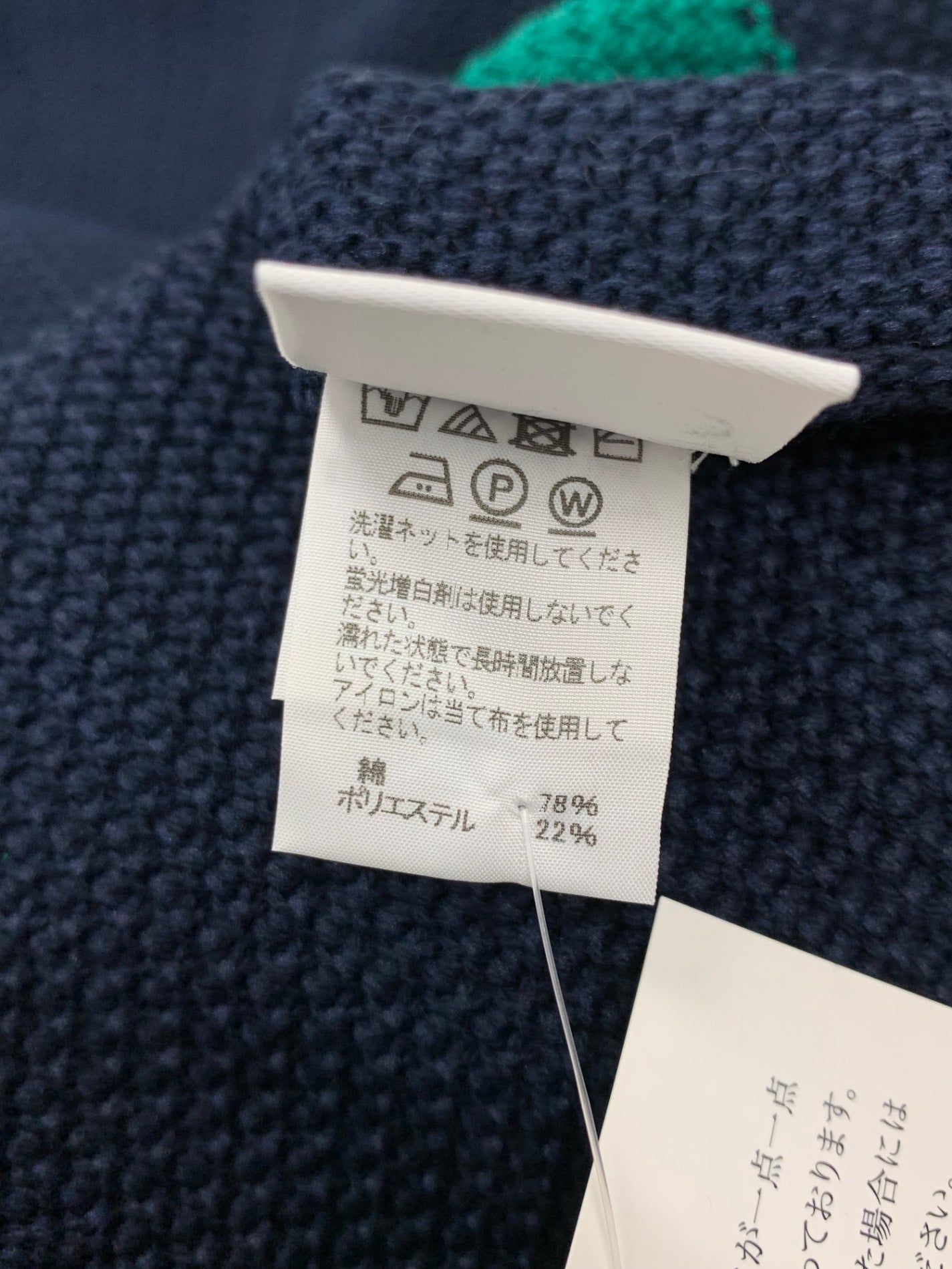 オムプリッセイッセイミヤケ HP12KN001 プルオーバー F グリーン コットン バイカラー ITWKQ30QI1ZE