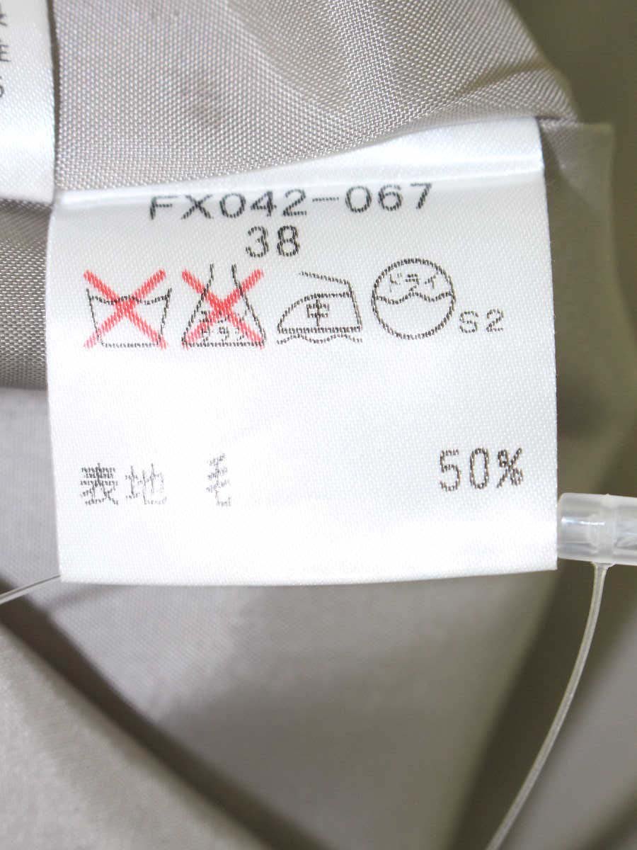 バーバリーロンドン ノバチェック FX042-067 スカート 38 ベージュ/ライトブルー シルク混 フリンジ ITXGK5E397RW