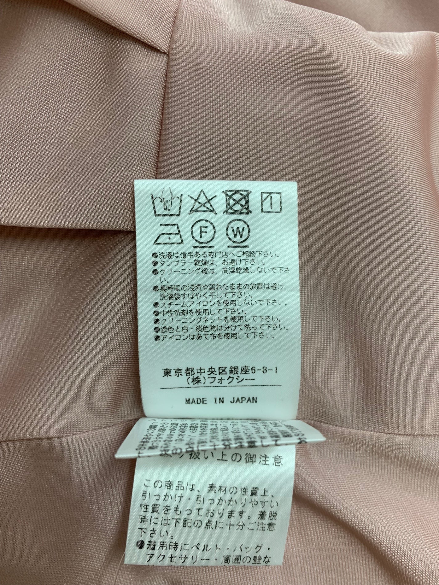 フォクシーニューヨーク 2way モッズドレス 40533 ワンピース 40 ピンク IT2ZH0TQF9X2 【SALE】