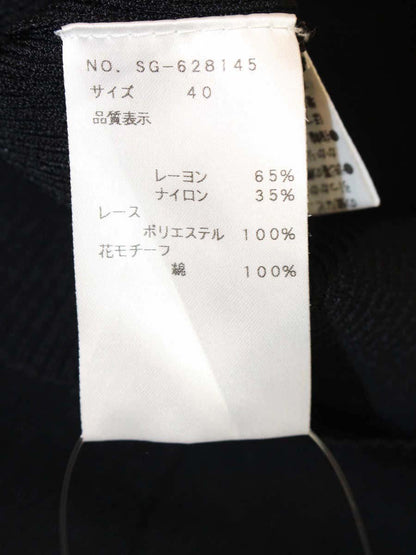 エムズグレイシー 628145 トップス 40 ブラック 花 レース ITRITRERQORG