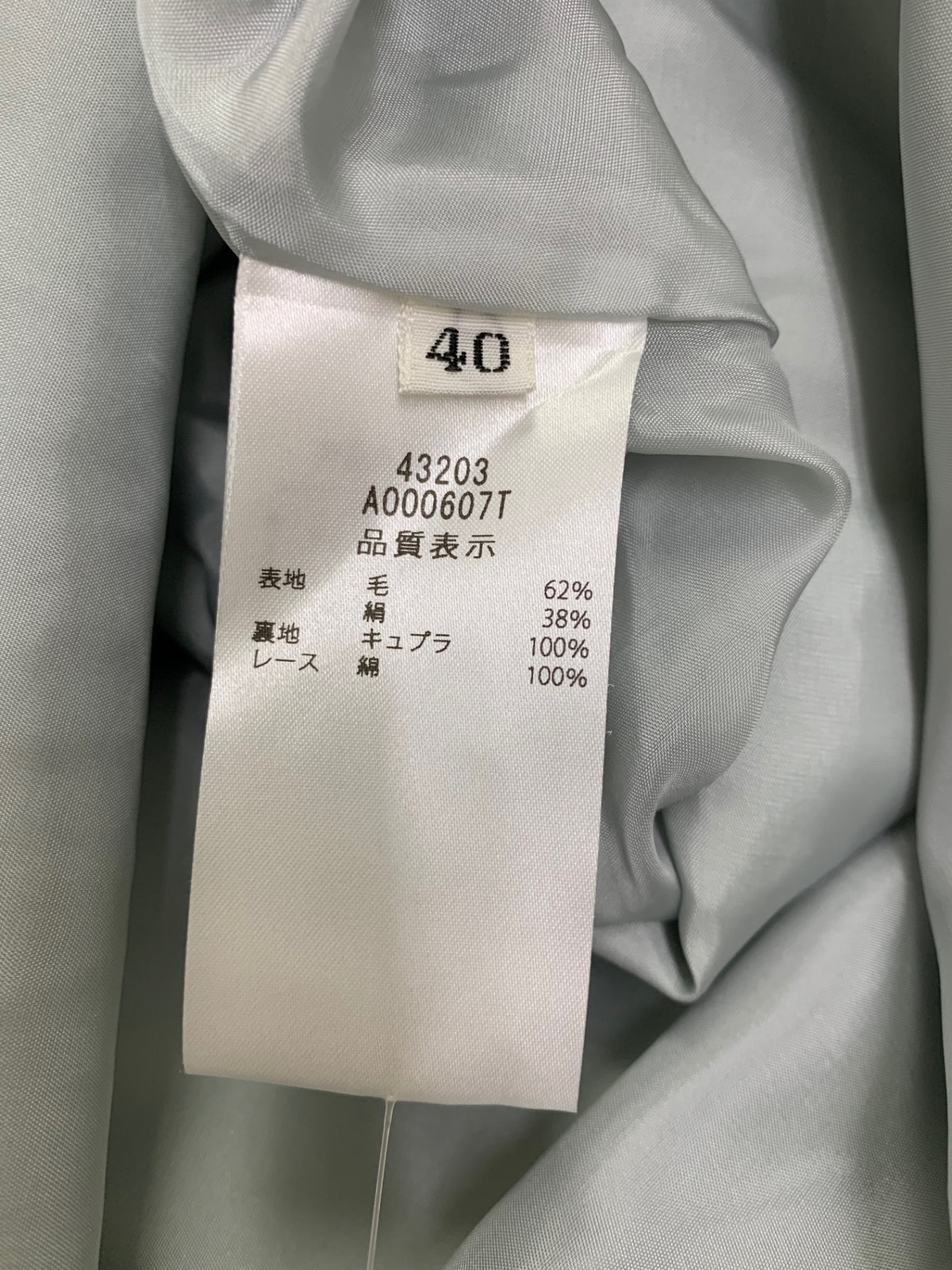 フォクシーブティック Novella Dress 43203 ワンピース 40 ブルー IT2VDSY47TI6