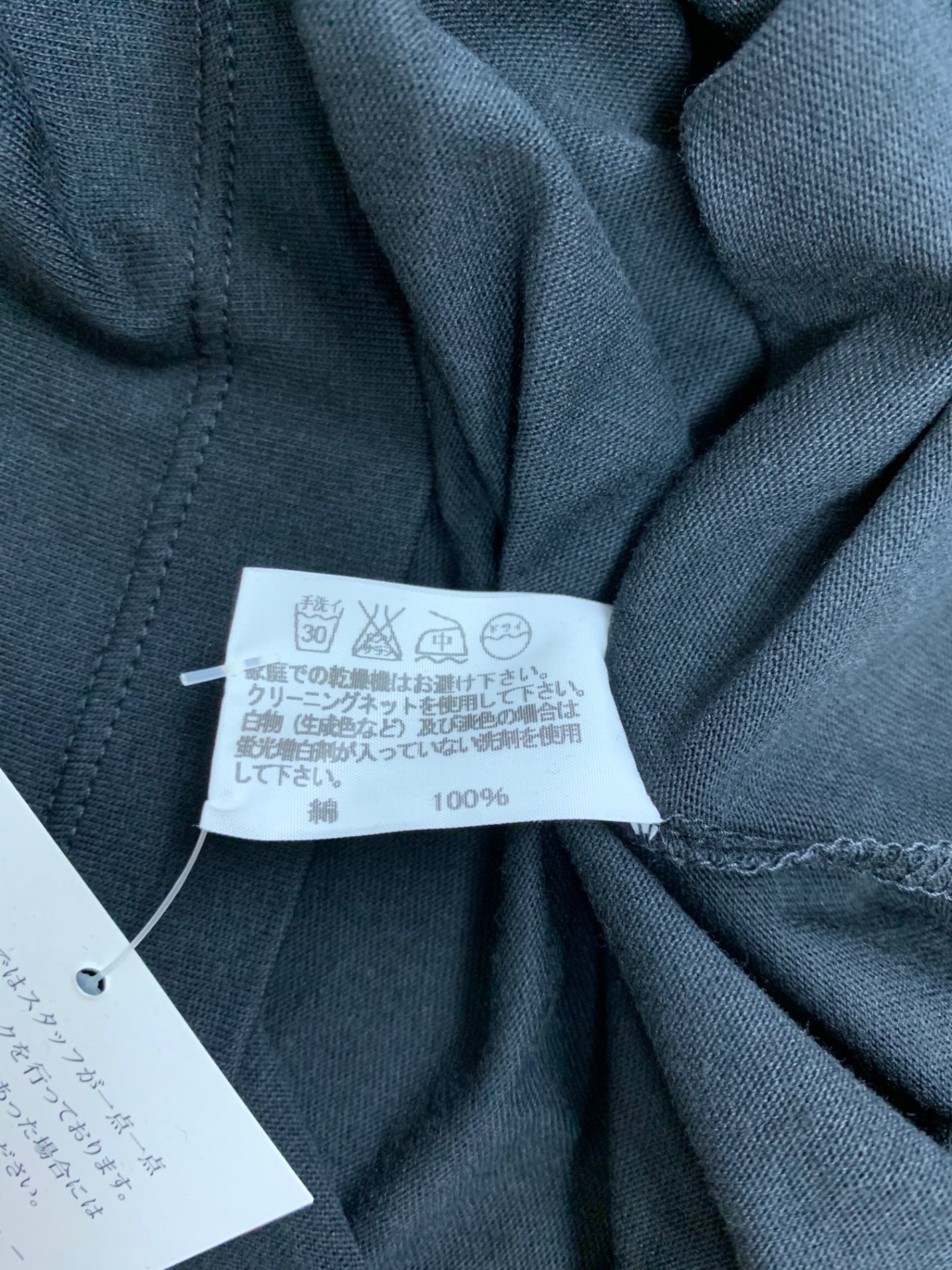 イッセイミヤケ ME13JK002 Tシャツ 2 ブラック クルーネック ITSV3TF2D83K