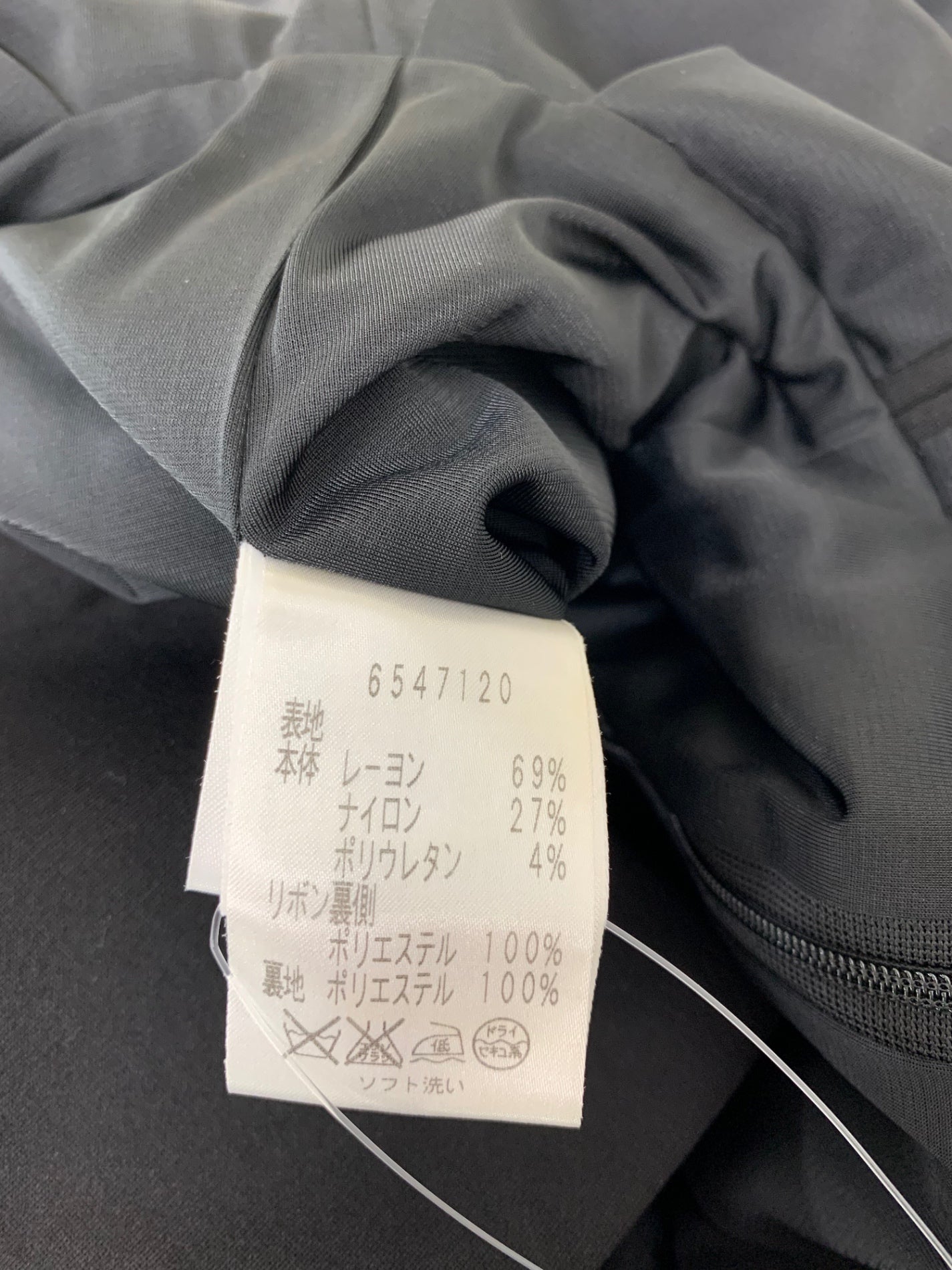 ルネ LIMITED EDITION 6547120 セットアップ 34 ブラック リボン ITPVTLQOWYWW