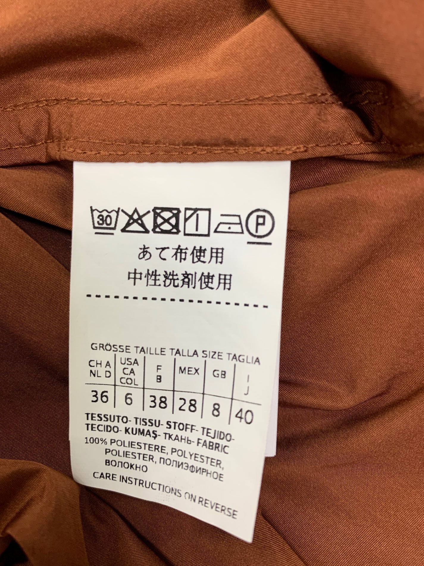 マックスマーラ Max Mara UVA テクニカル タフタ ダスター コート 40 ブラウン IT2SB91VQ2AC