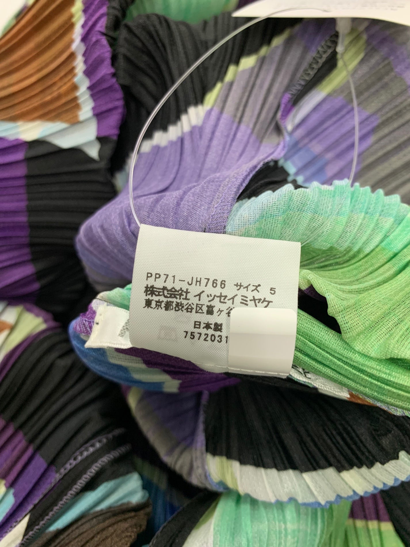 プリーツプリーズ イッセイミヤケ　チュニック　ワンピース　ミニ　マルチカラー プリーツプリーズ イッセイミヤケ チュニック ワンピース ミニ