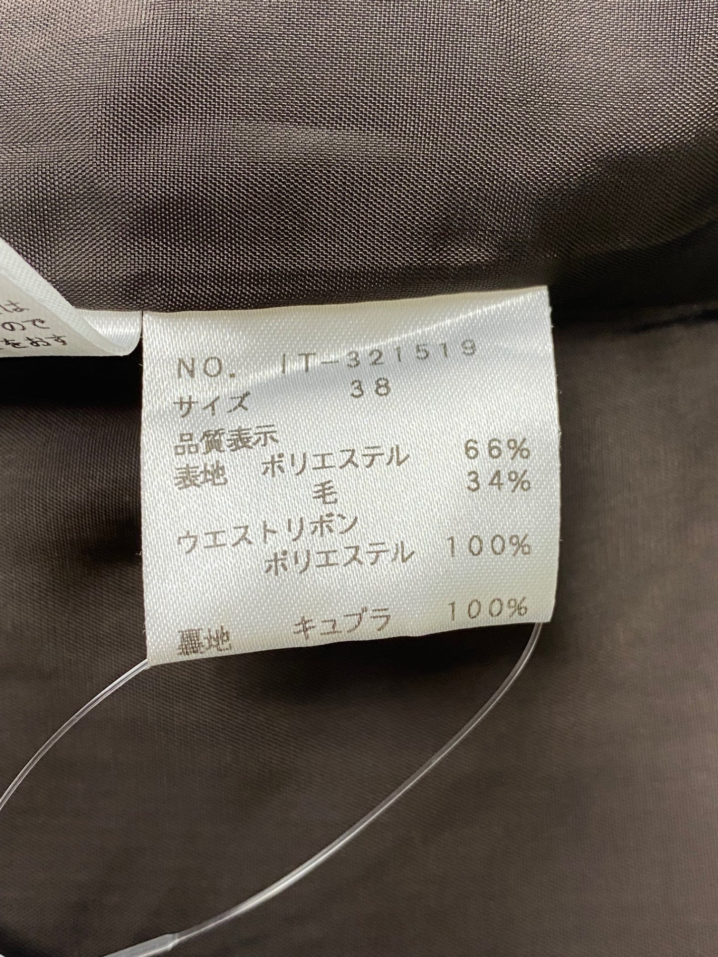 エムズグレイシー 321519 ワンピース 38 ブラウン フラワーモチーフ チェック IT2HFR1RKC6W