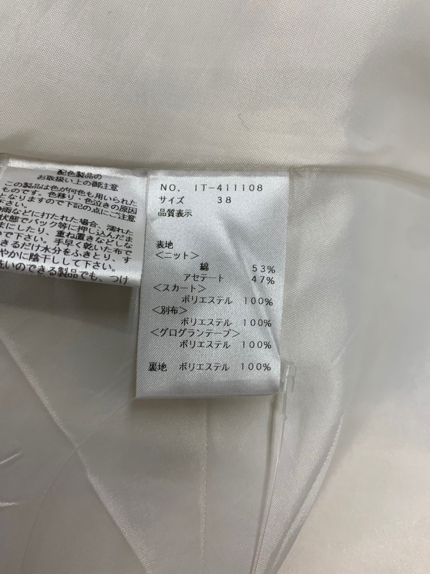 エムズグレイシー 411108 ワンピース 38 ブラック ローズモチーフ IT7BAGVFDPS3